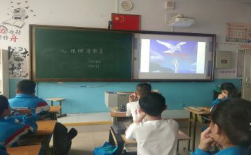 班会课演讲稿6篇