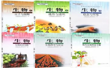 生物组长工作计划7篇