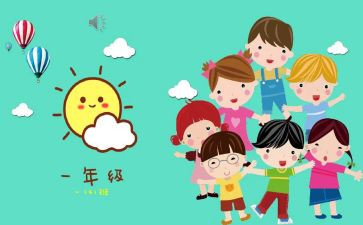 班级年度安全工作计划5篇