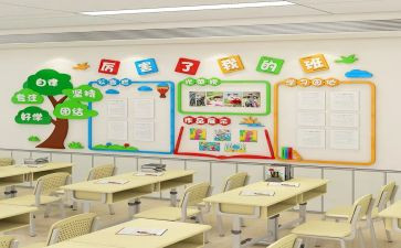 大班年班级工作计划模板6篇