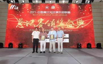 领导颁奖致辞稿5篇