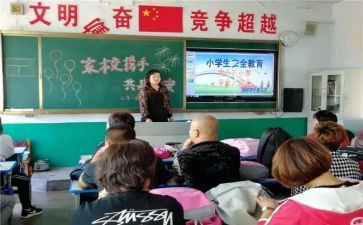 小班班级安全教育工作计划5篇