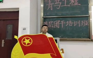 初中班团活动方案精选6篇