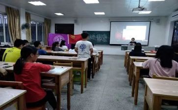 初中班团活动方案6篇