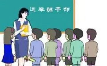 班委述职报告通用5篇