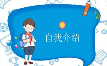 班委的个人总结8篇