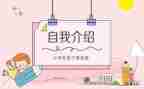 大学班委不工作计划8篇