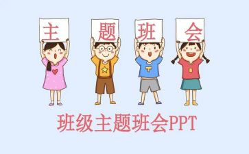 竞选班助的演讲稿7篇