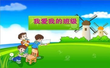 班助理的工作计划模板7篇
