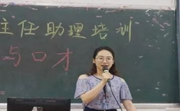 小班班助工作计划6篇