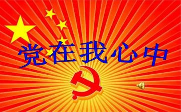 领导班子述职述廉报告范文7篇