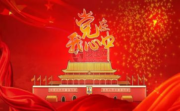 学校班子述职报告8篇