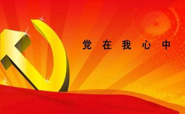 镇领导班子总结报告7篇