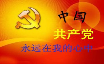 班子整体述职报告5篇