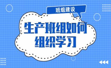 班组年度工作总结7篇