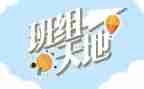 幼儿小班组工作计划6篇