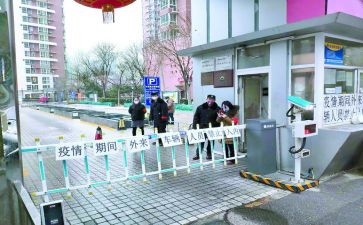 保安全的心得体会800字通用8篇