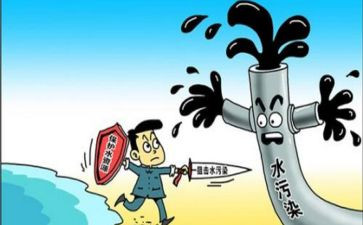中班自我保护教案8篇