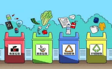 未成年保护法教案5篇