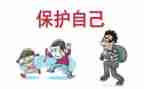 环境保护小建议作文最新6篇