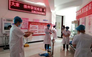区保健办工作计划精选7篇
