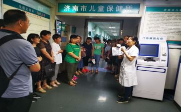 幼儿园保健工作月总结精选7篇