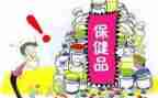 保健卫生工作总结推荐7篇
