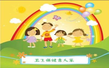 保育保教工作计划7篇