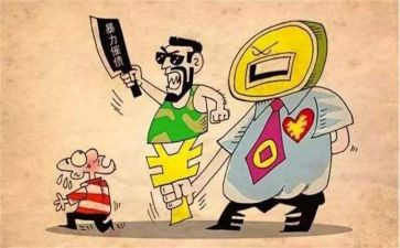校园暴力班会教案参考7篇