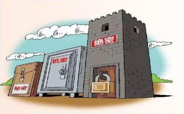 述保密工作报告精选6篇