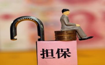 申请保全财产申请书模板7篇