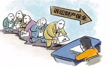 解除保全的申请书6篇