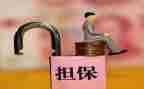 申请保全财产申请书模板7篇