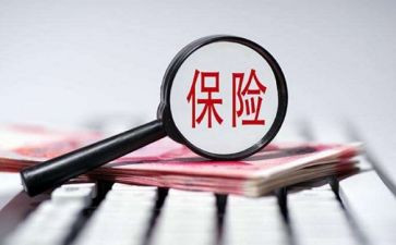 保险公司个人心得体会6篇