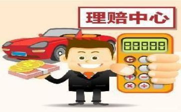 保险培训的心得体会6篇