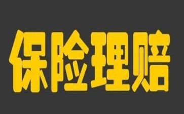 保险销售工作总结推荐8篇