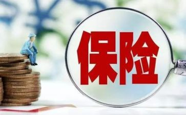 太平保险培训心得体会5篇