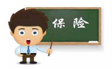 保险述职报告范文5篇