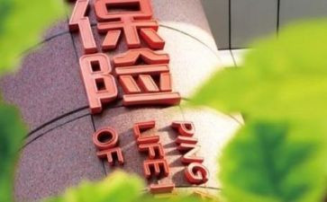 保险培训课心得体会推荐8篇