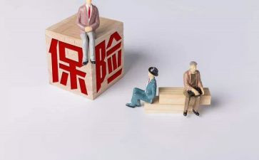 年终保险销售工作总结7篇