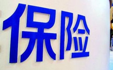 保险培训课心得体会6篇