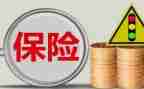 才做保险的心得体会优秀8篇