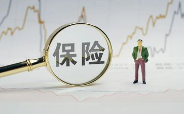保险业务的心得体会6篇