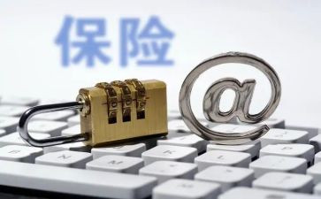 保险业务人员工作总结8篇