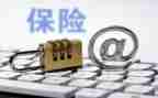 保险业务人员工作总结8篇