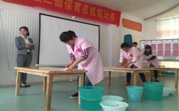 保育师工作计划及总结8篇