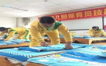 保育的工作计划参考7篇