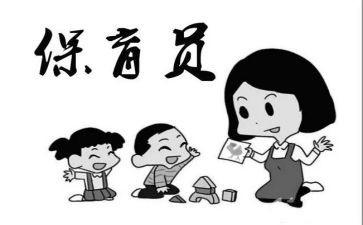 幼儿园蒙班保育员工作总结优质7篇