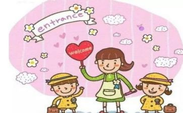 保育员去幼儿园的工作总结8篇