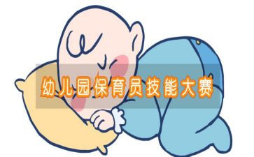 大班保育员上学期工作计划6篇